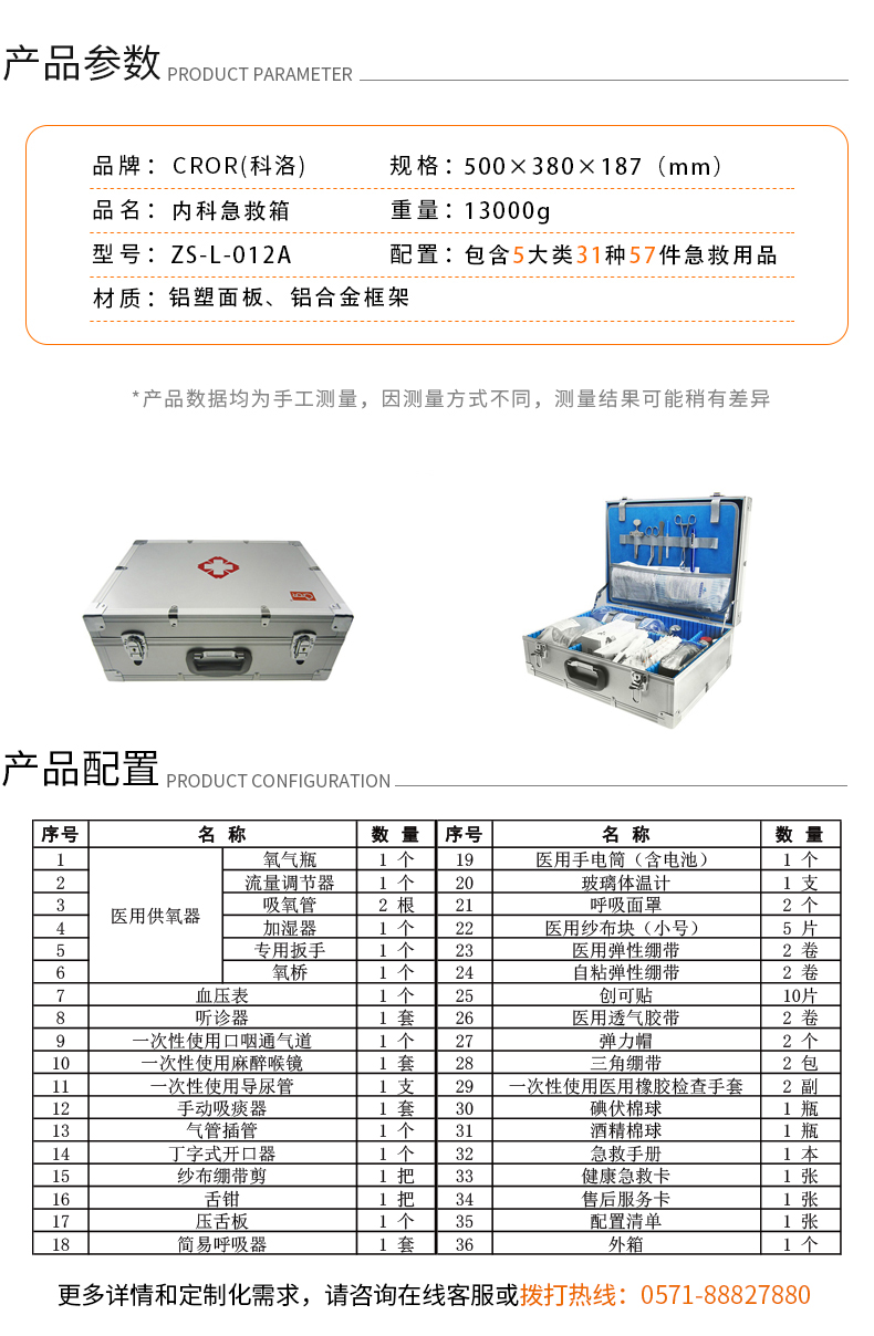 ZS-L-012A.jpg ZS-L-012A.jpg