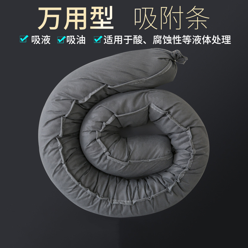 吸附棉條.jpg 吸附棉條.jpg