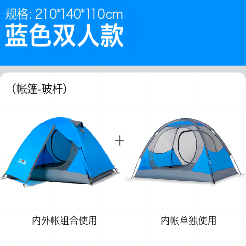 帳篷.png 帳篷.png