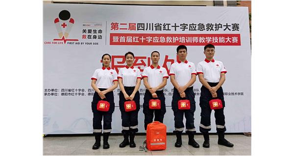 瀘州紅十字會(huì)裝備科洛急救包獲得四川省應(yīng)急救護(hù)大賽團(tuán)體一等獎(jiǎng)！